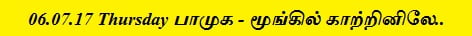 06.07.17 THURSDAY KAVI