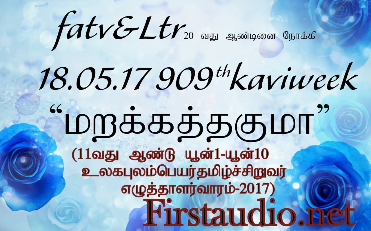 18.05.17 KAVI Banner