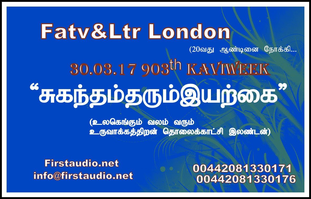 30.03.17 KAVI Banner 903